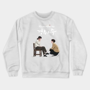 More than friends Crewneck Sweatshirt